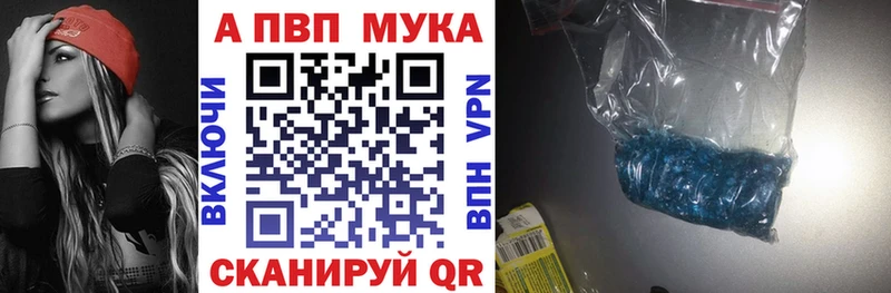 Все наркотики Александровск-Сахалинский NBOMe  А ПВП  АМФ  КОКАИН  кракен tor  МАРИХУАНА  ГАШ 