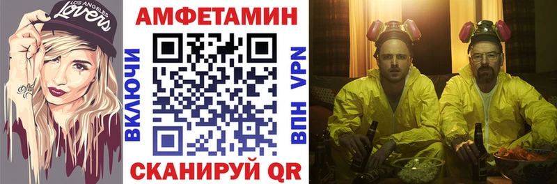 Амфетамин 98%  Александровск-Сахалинский 