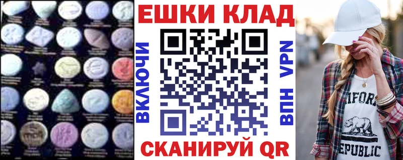 Ecstasy диски  блэк спрут как зайти  Александровск-Сахалинский 