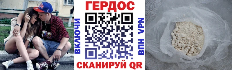 Героин белый  Александровск-Сахалинский 