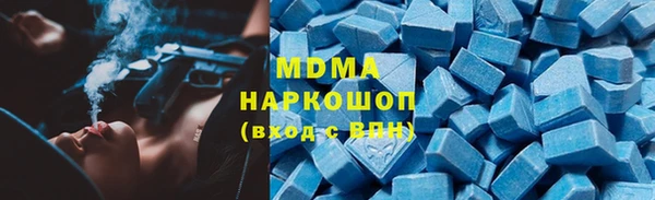 метамфетамин Краснотурьинск