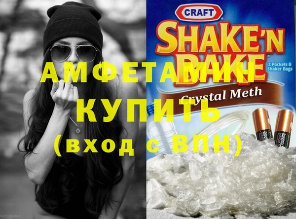 бутират Красноперекопск