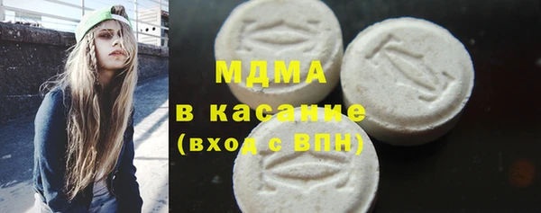 бутират Красноперекопск
