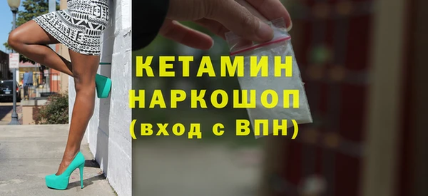 spice Абаза