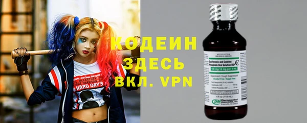 а пвп мука Краснослободск