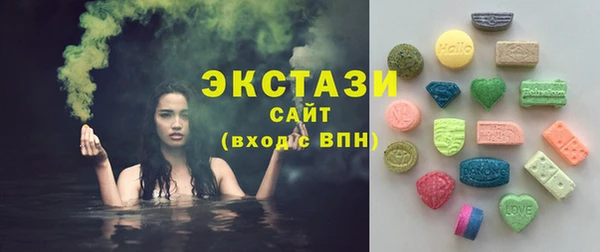 spice Абаза