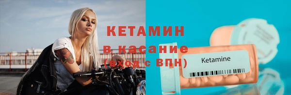 spice Абаза