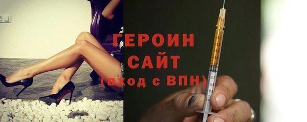 spice Абаза