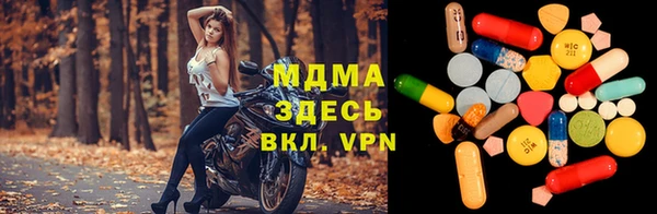 бутират Красноперекопск