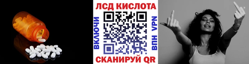 ЛСД экстази ecstasy  Александровск-Сахалинский 