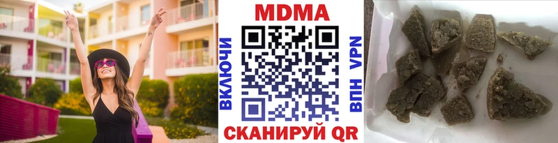 MDMA кристаллы Александровск-Сахалинский