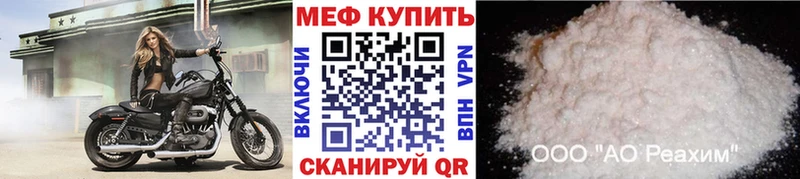 Меф 4 MMC  Александровск-Сахалинский 