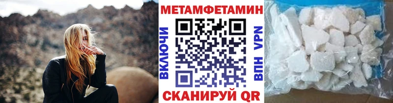 Метамфетамин Methamphetamine купить наркотик Александровск-Сахалинский