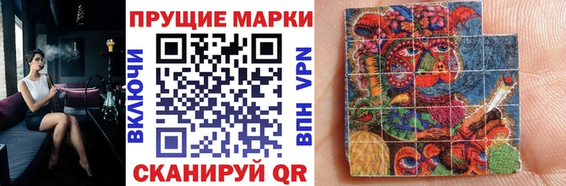 Марки N-bome 1500мкг  Александровск-Сахалинский 
