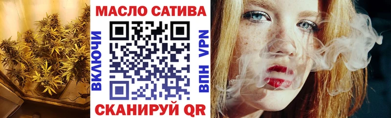Дистиллят ТГК THC oil  Александровск-Сахалинский 